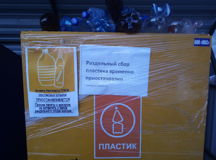 Доска объявлений из оргстекла