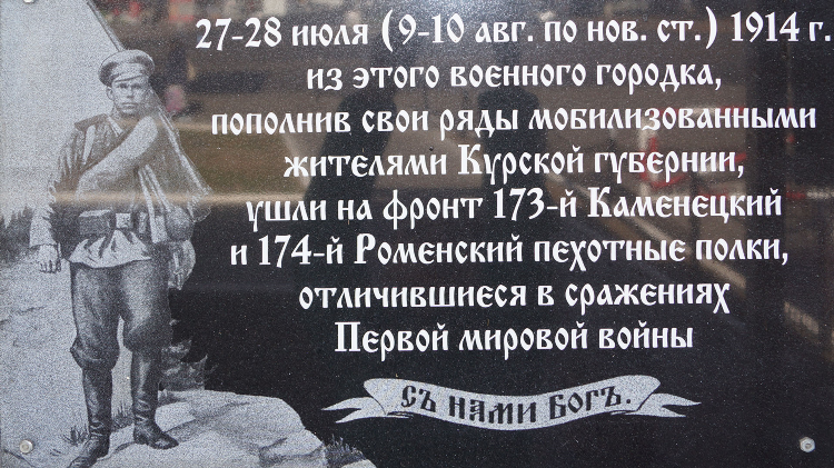 Доска объявлений каменецкий