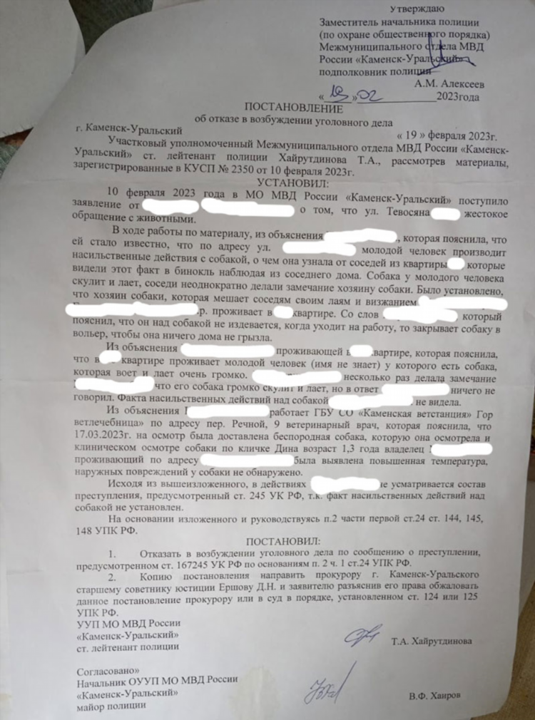 Доска объявлений каменск уральский авито