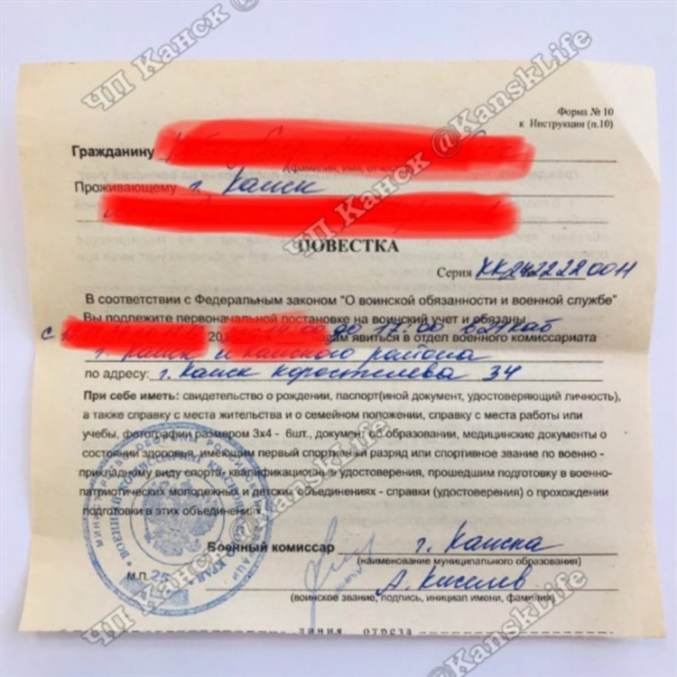 Доска объявлений канска красноярского края