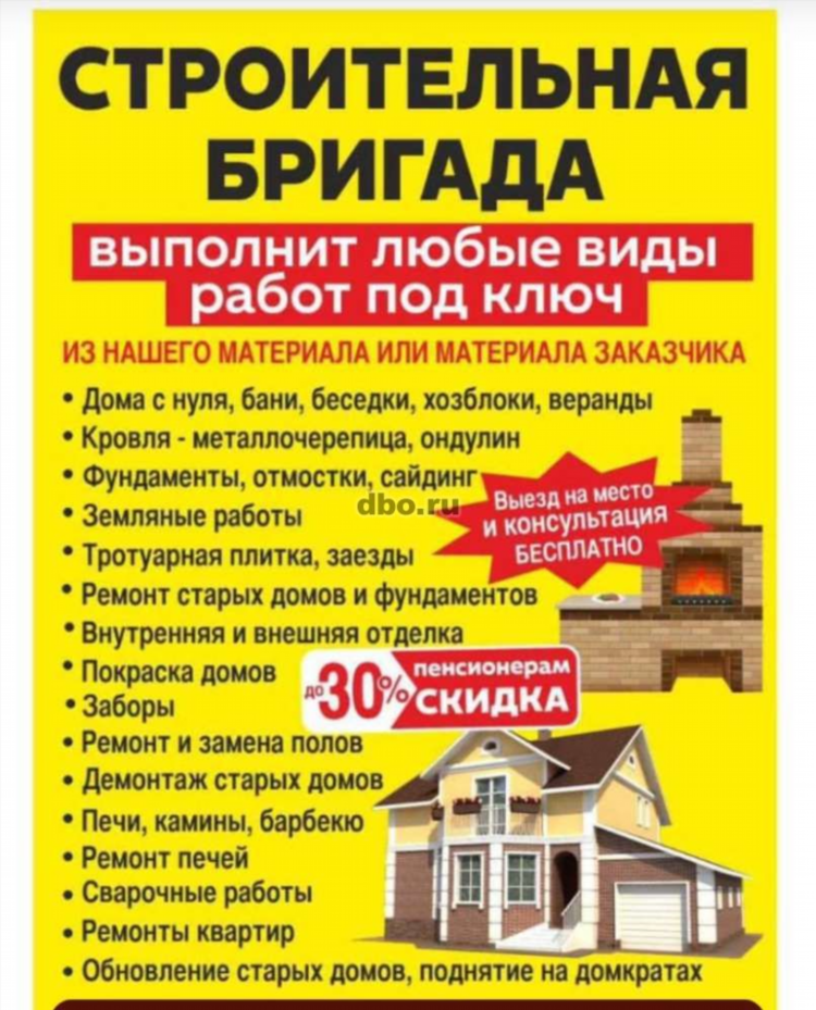 Доска объявлений кузнецк вк