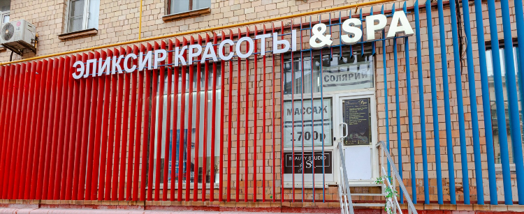 Доска объявлений мангуш