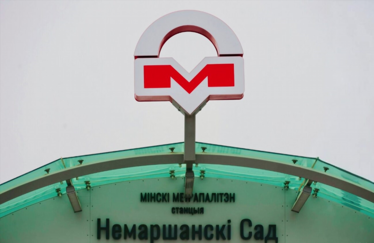 Доска объявлений мтс
