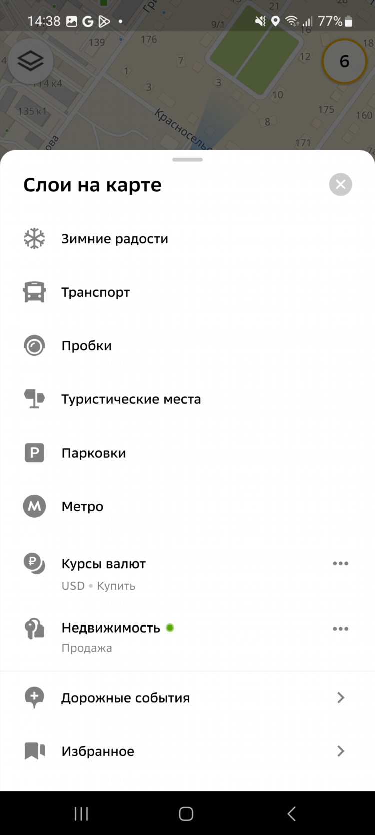 Доска объявлений недвижимости сдача