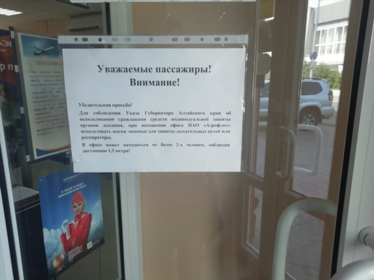 Доска объявлений некст рп