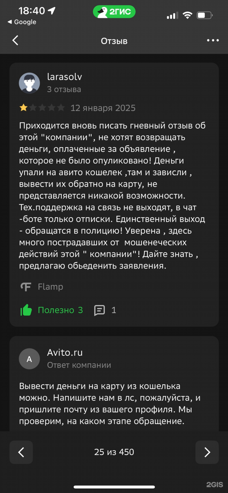 Доска объявлений новосибирск частные объявления отдам даром