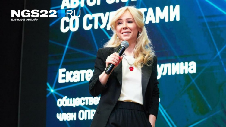Доска объявлений одежда барнаул