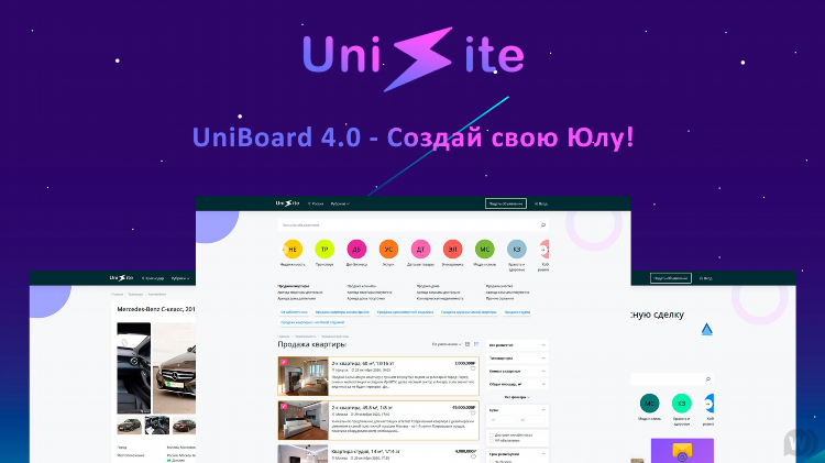 Доска объявлений по технологиям