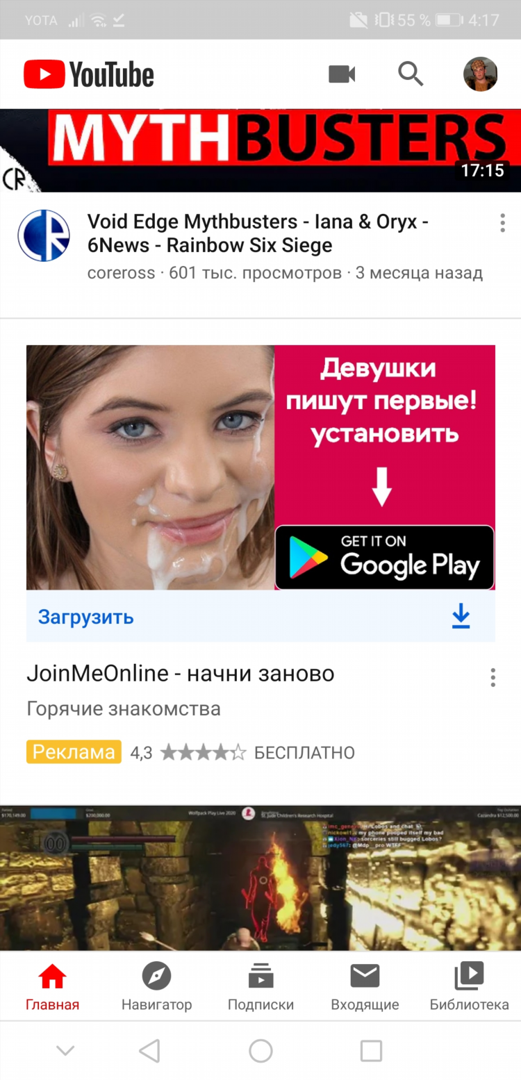 Доска объявлений правила размещения