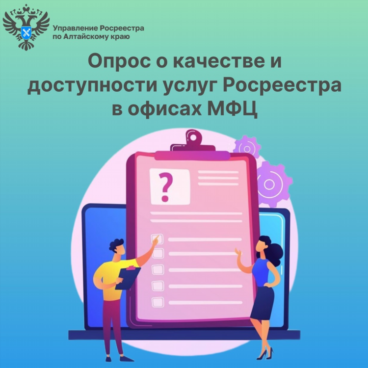 Доска объявлений романовского района алтайского края