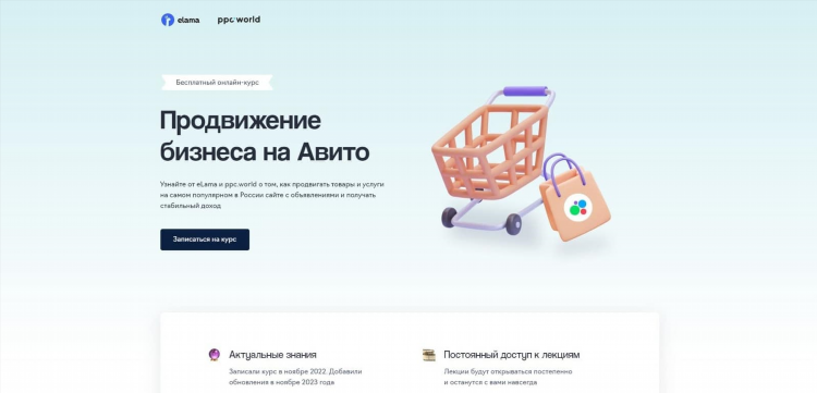 Доска объявлений ростов на дону на авито