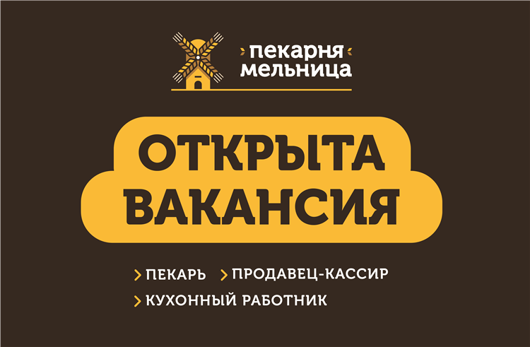 Доска объявлений старая русса
