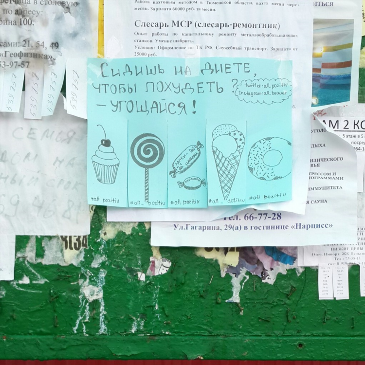 Доска объявлений удмуртия вк