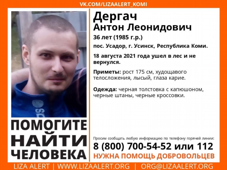 Доска объявлений усинск в контакте