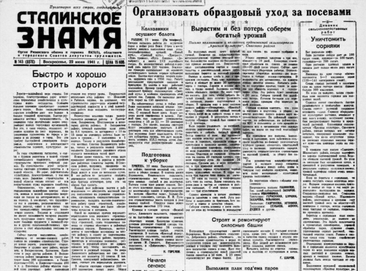 Доска объявлений в луге свежие вакансии работа