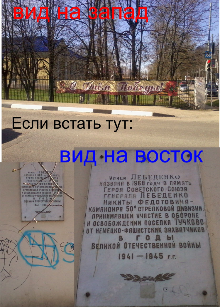 Доска объявлений в тучково