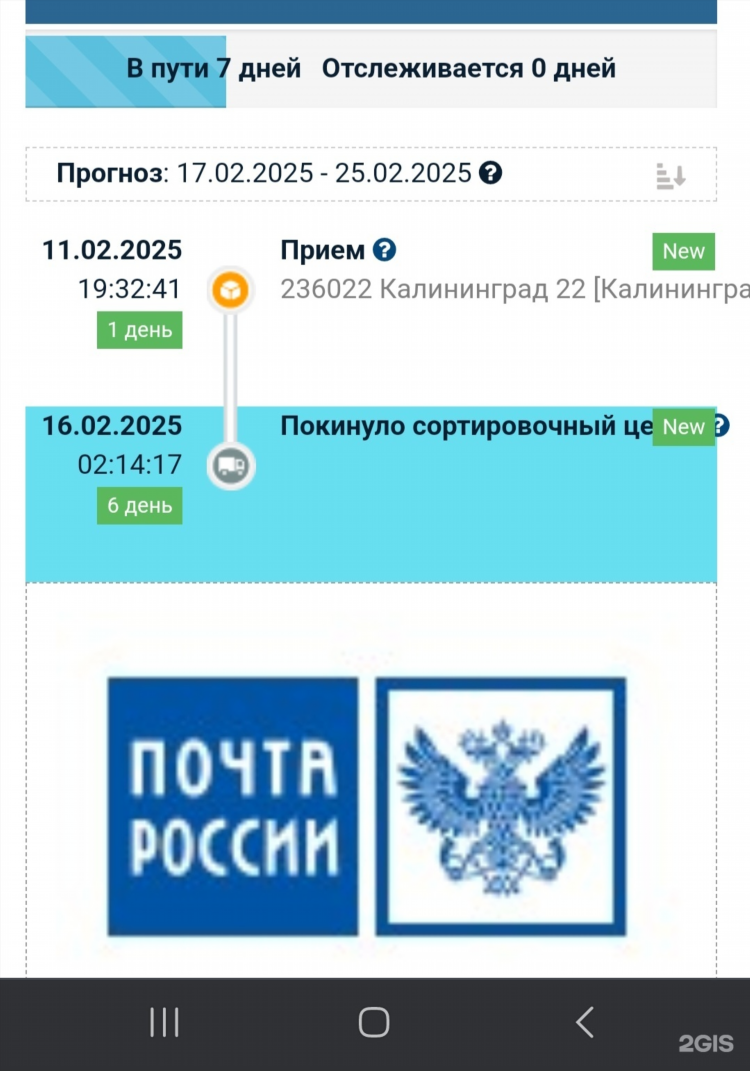 Доска объявлений в вк емельянова