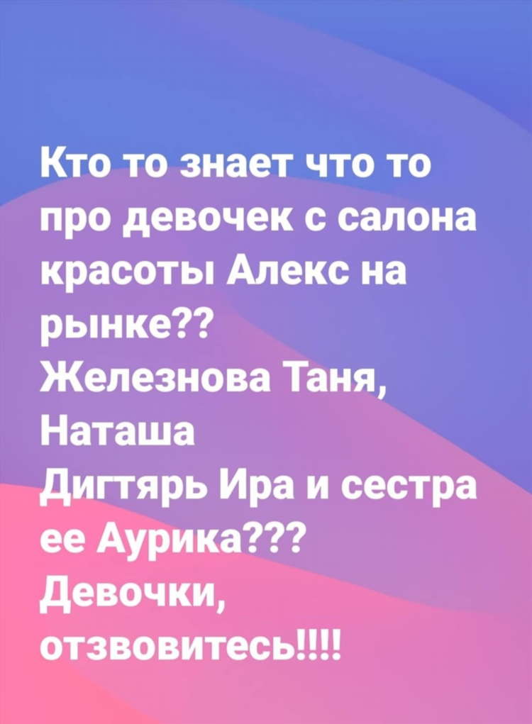 Доска объявлений волноваха