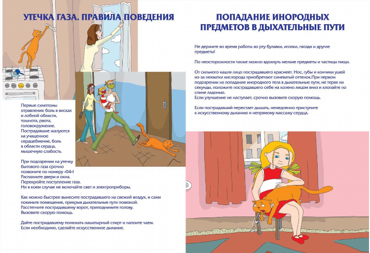 Доска позора в ковылкино объявлений подслушано