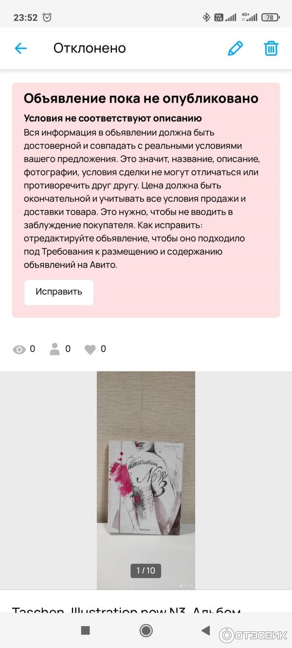 Доски бесплатных объявлений предложен