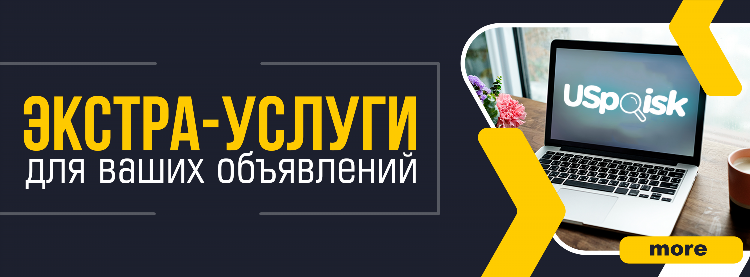 Доски частных объявлений сиделки