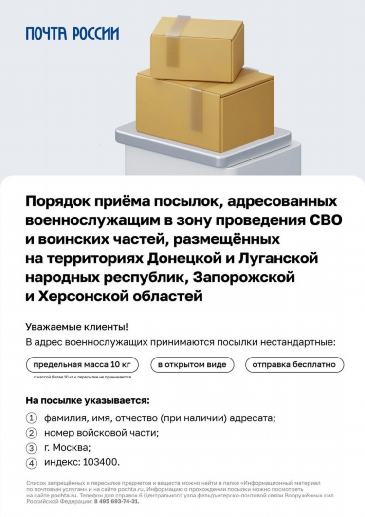 Доски объявлений москвы подать бесплатно