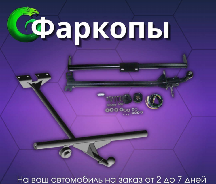 Доставка газа доска объявлений