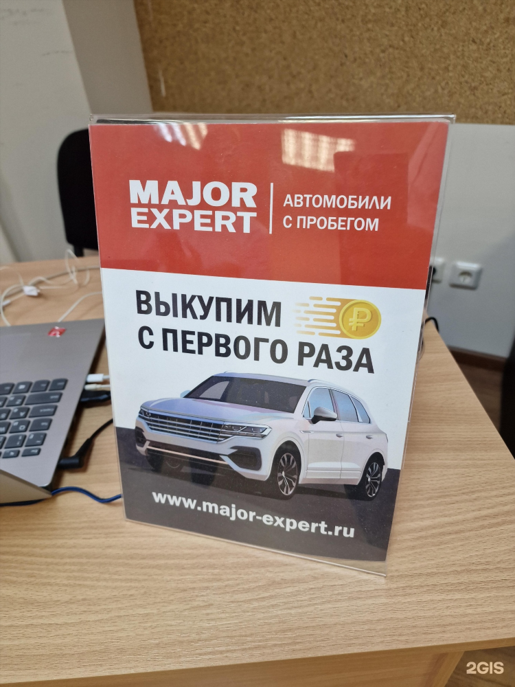 Дром авто екатеринбург авто с пробегом частные объявления