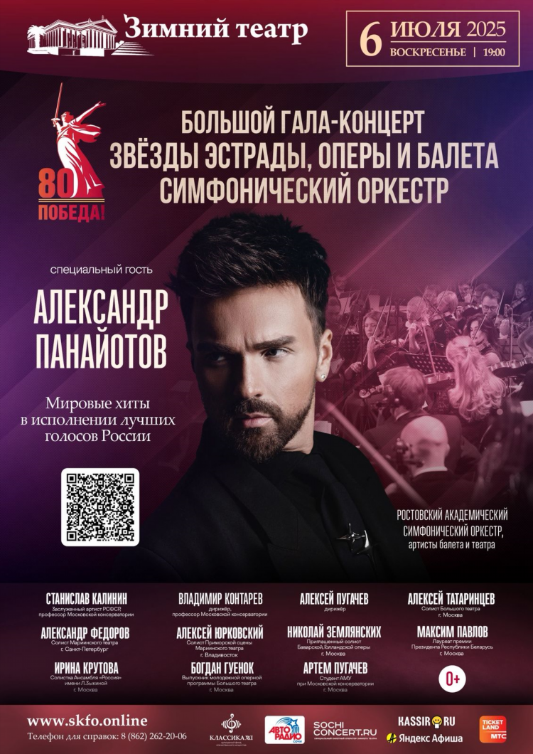 Г пугачев объявления
