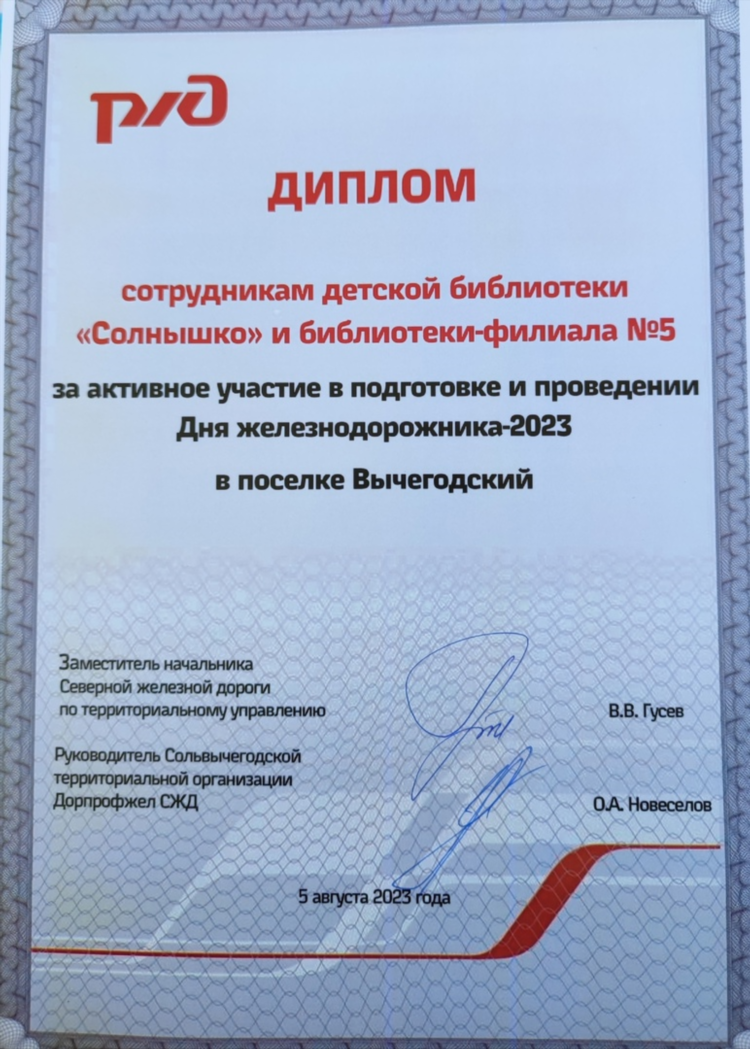 Газета юг севера котлас объявления
