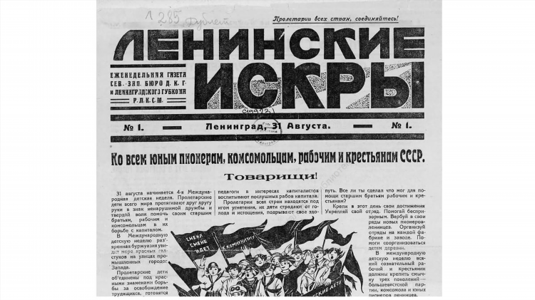 Газета камелот воронеж объявления вакансии работа сегодня