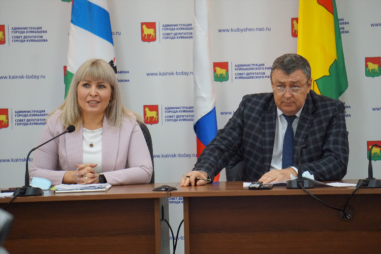 Газета вести куйбышев нсо объявления