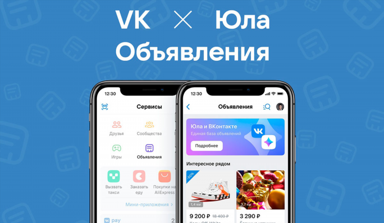 Где можно подать бесплатное объявление о продаже