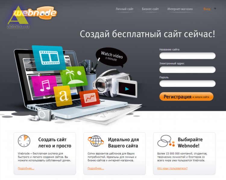 Где объявления бесплатные