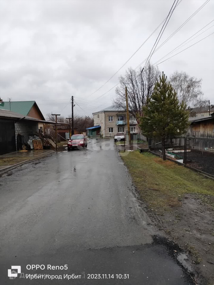 Город ирбит доска объявлений