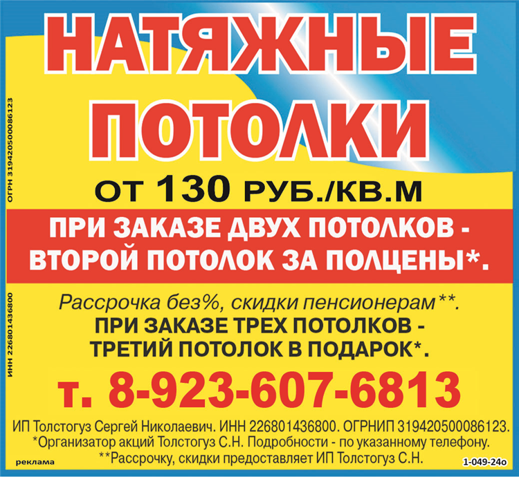 Городок киселевск объявления недвижимость продажа квартир
