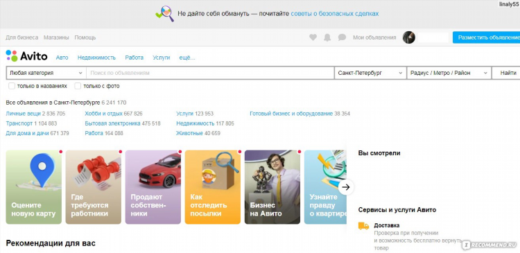 Готовые объявления для распечатки