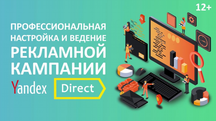 Яндекс тревел разместить объявление