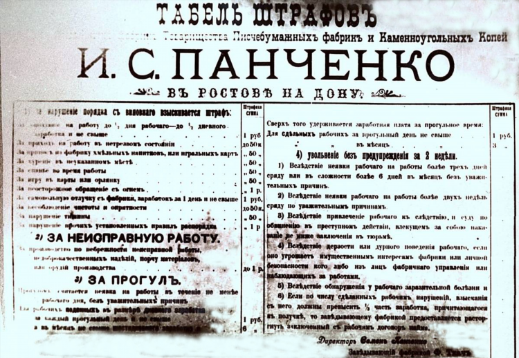 Ярмарка газета миллерово бесплатных объявлений