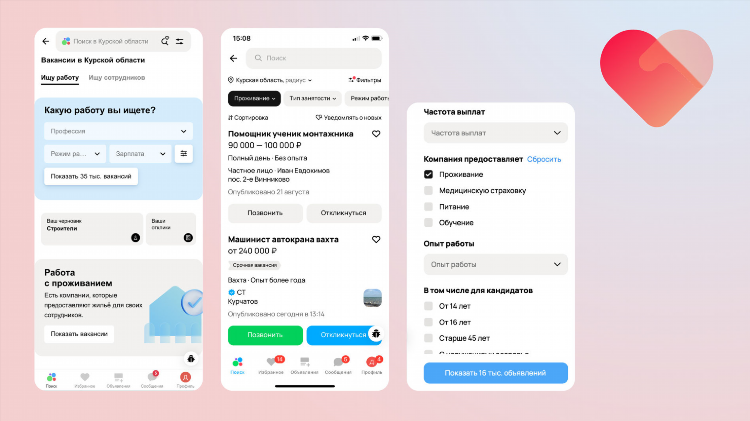 Иглино авито бесплатные объявления