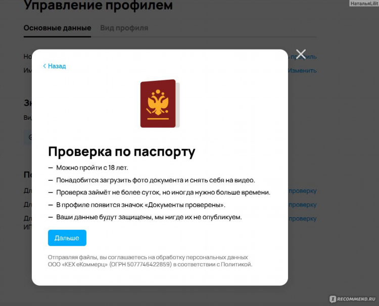 Иностранные доски объявлений бесплатные