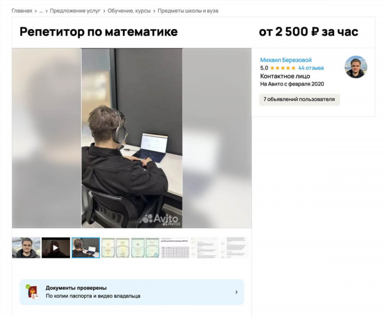 Ищу работу в нальчике свежие объявления на авито