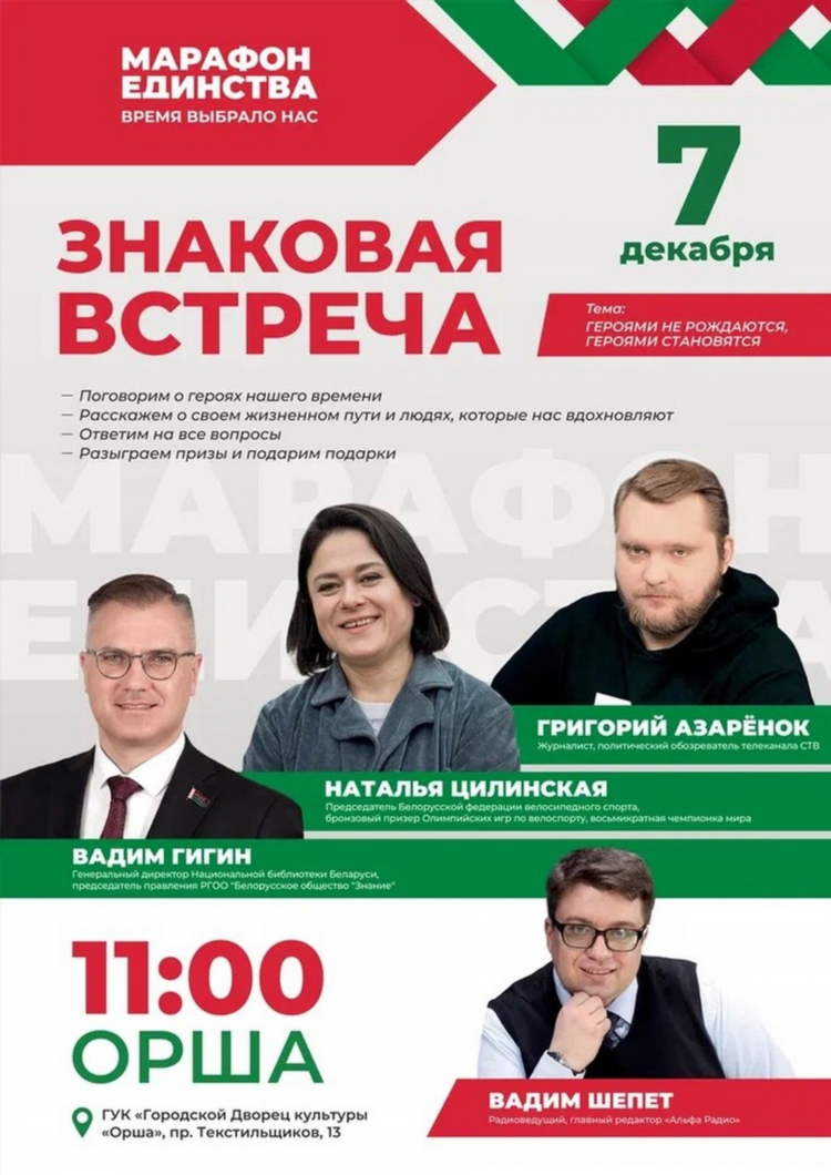 Ищу работу в орше свежие объявления