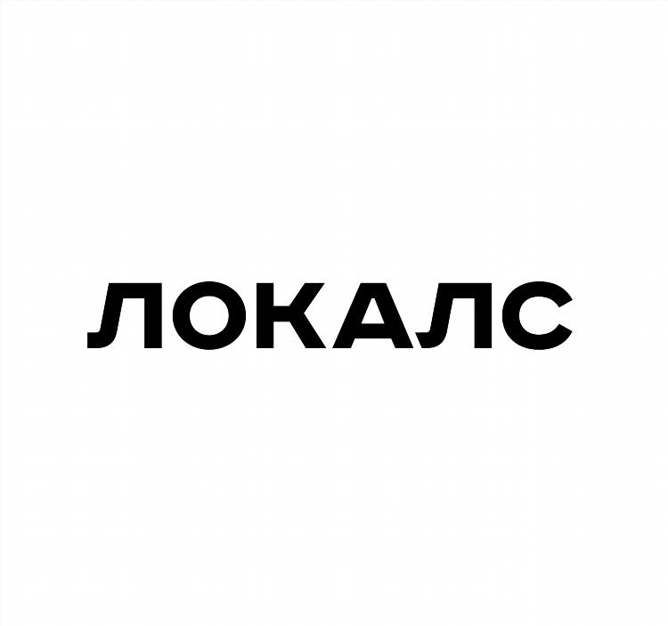 Иссык куль доска объявлений