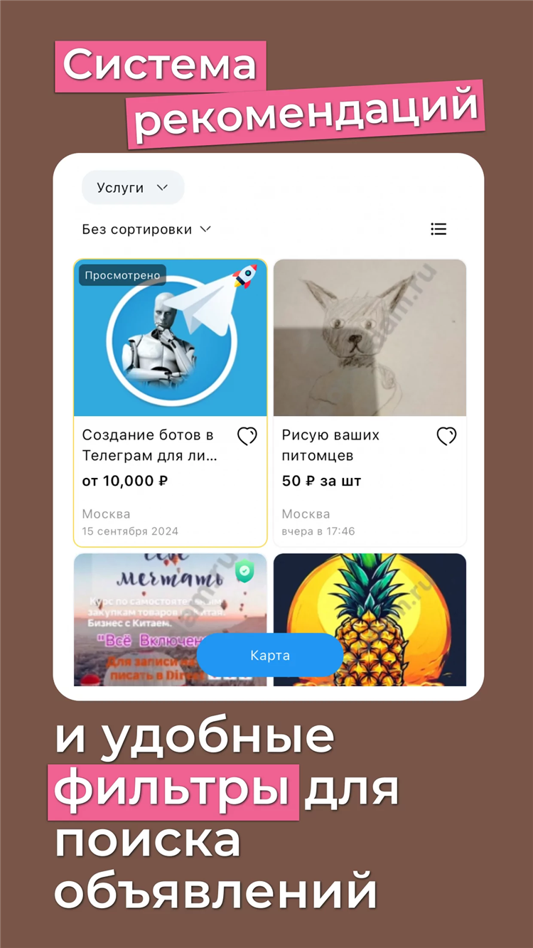 Юла алапаевск бесплатные объявления
