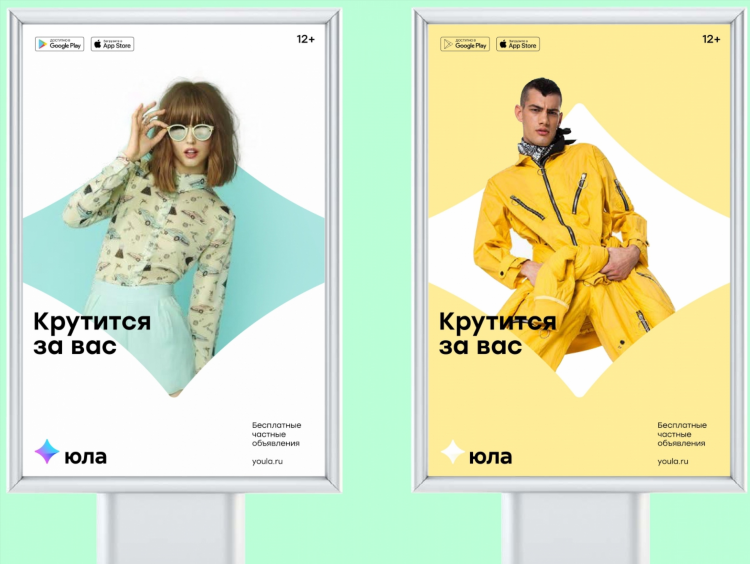 Юла бесплатные объявления аткарск