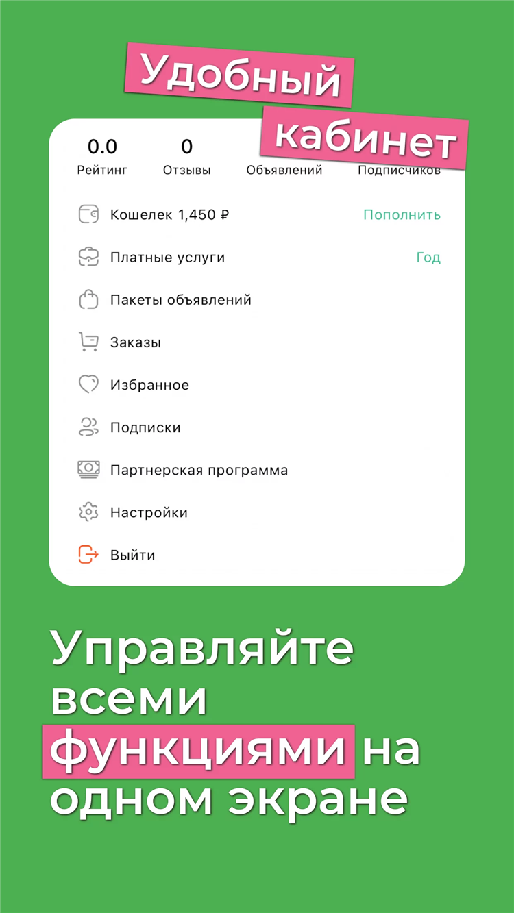 Юла бесплатные объявления официальный сайт ульяновск