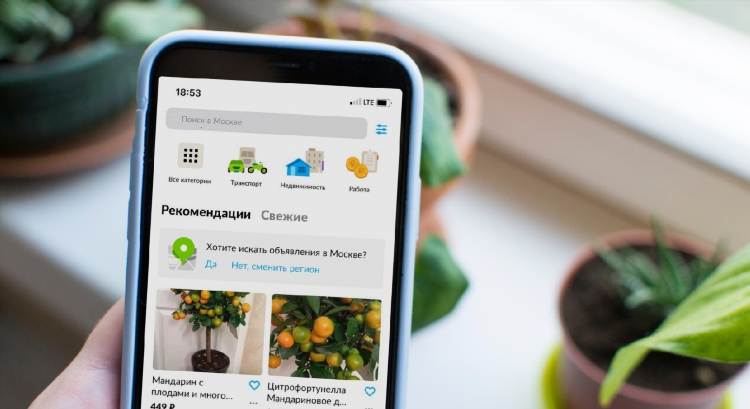 Юла бесплатные объявления спб доска объявлений продажа вещей