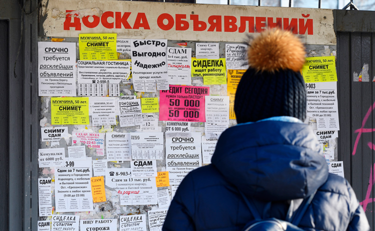 Юла дюртюли бесплатные объявления