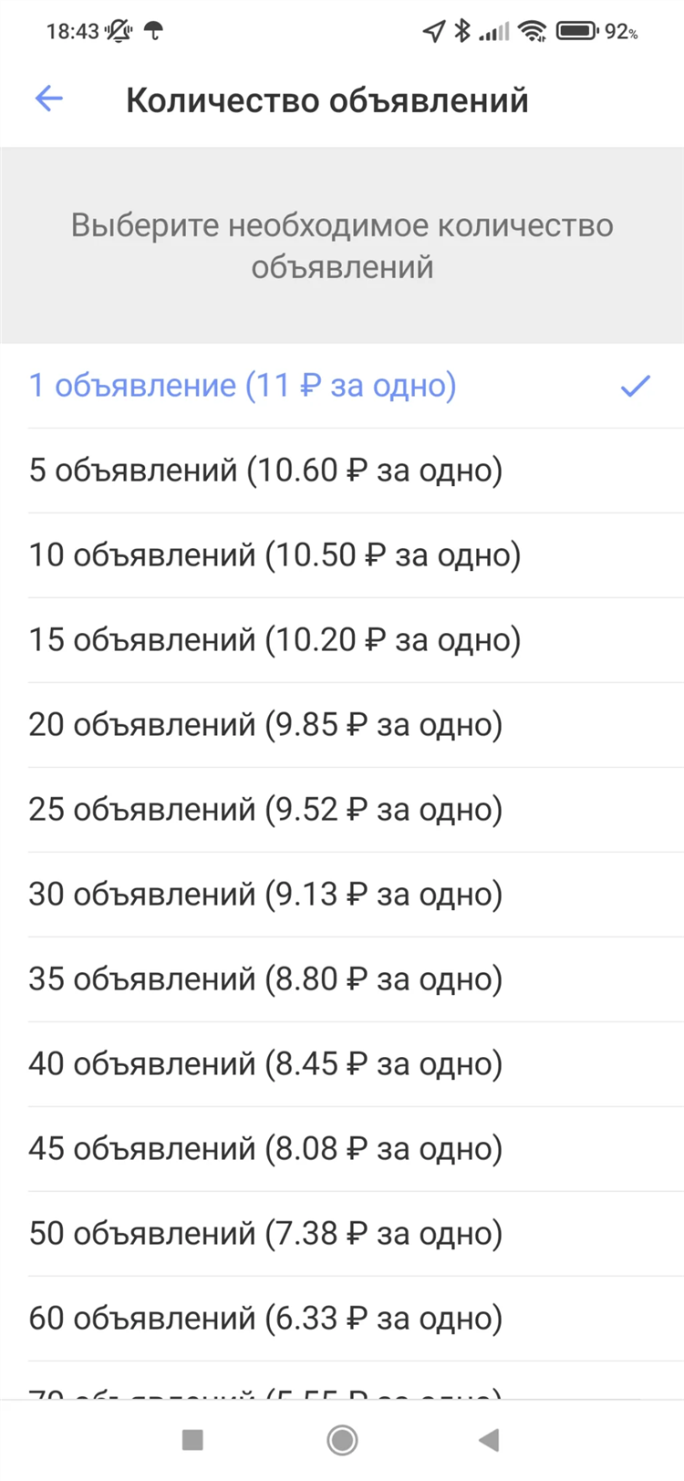 Юла доска объявлений в краснодаре бесплатные юла